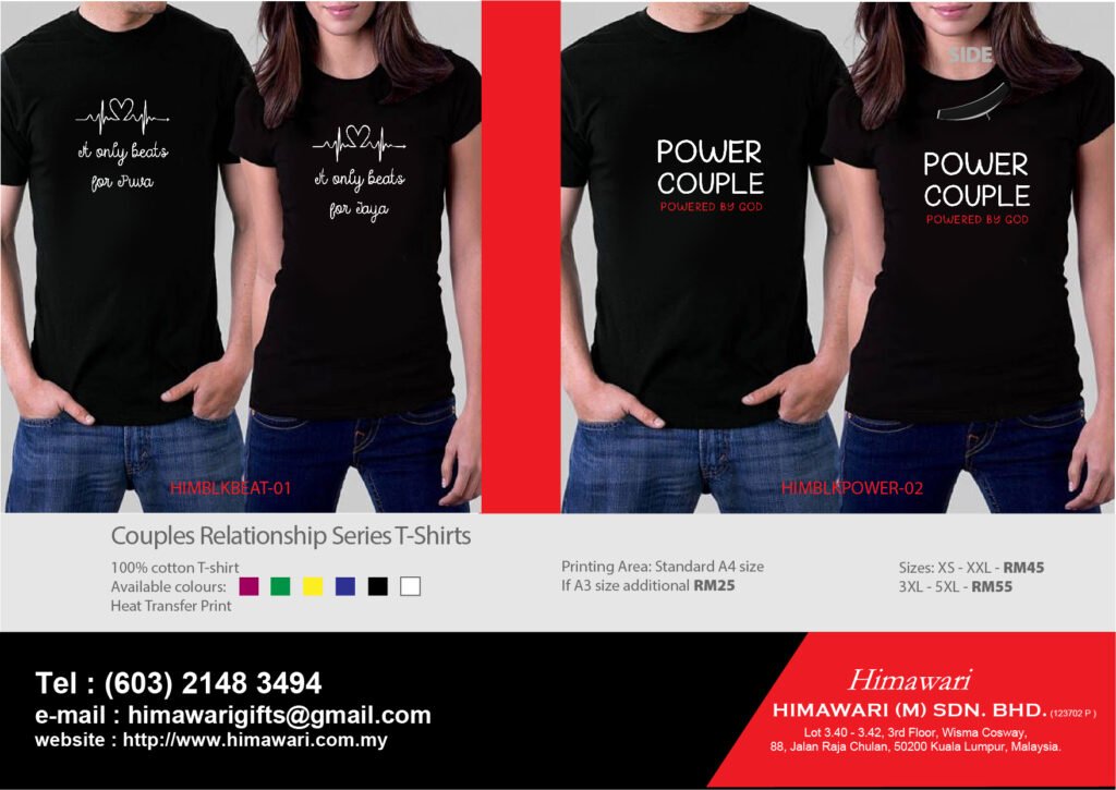Couple Round-Neck T-Shirt Set Heartbeat and Power Couple Designs