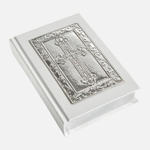 White Holy Bible with Ornate Sterling Silver Cross